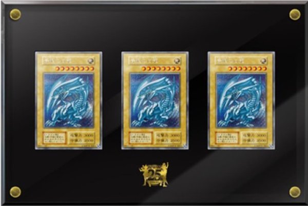 画像1: 25thANNIVERSARY　ULTIMATEKAIBASET  海馬セット【ダンボール 未開封】 (1)