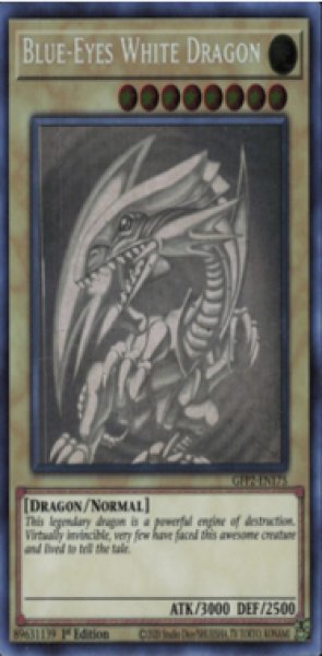 画像1: 青眼の白龍　1st Edition（GFP2-EN175）ゴーストレア (1)