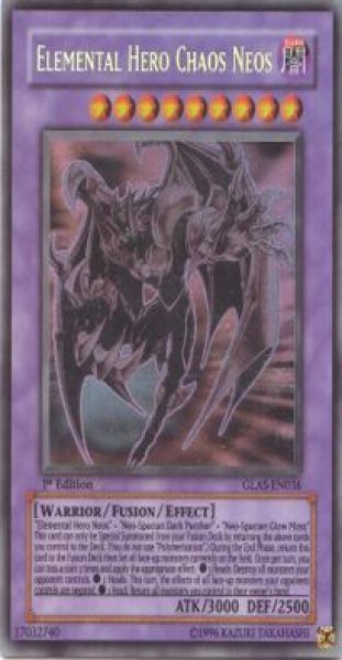 画像1: E・HERO カオス・ネオス　1st Edition　（GLAS-EN036）ゴーストレア (1)