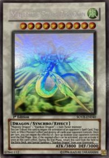 画像1: セイヴァー・スター・ドラゴン　1st Edition（SOVR-EN040）ゴーストレア (1)