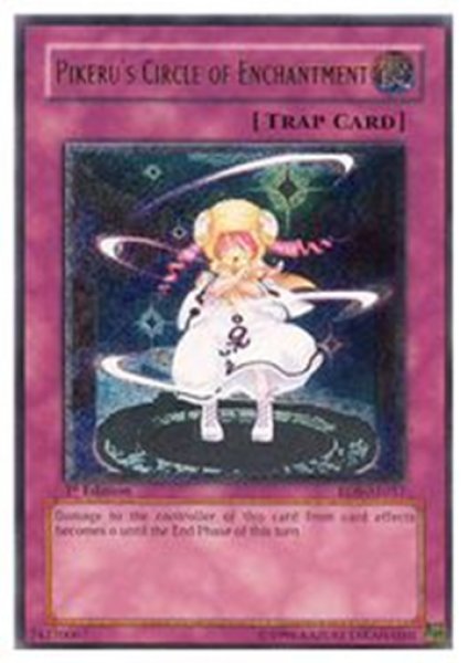 画像1: ピケルの魔法陣 1st Edition（RDS-AE057）アルティメットレア (1)