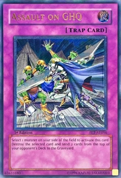 画像1: 本陣強襲 1st Edition（FET-AE056）アルティメットレア (1)