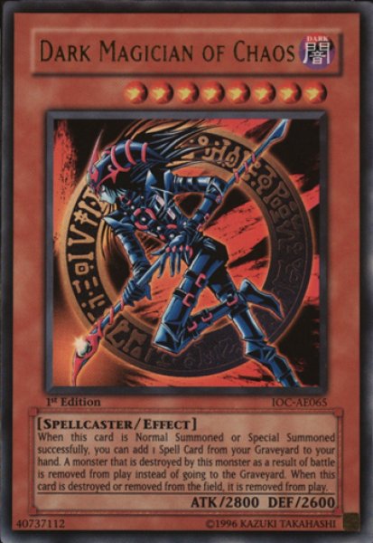 画像1: 混沌の黒魔術師 1st Edition（IOC-065）ウルトラレア (1)