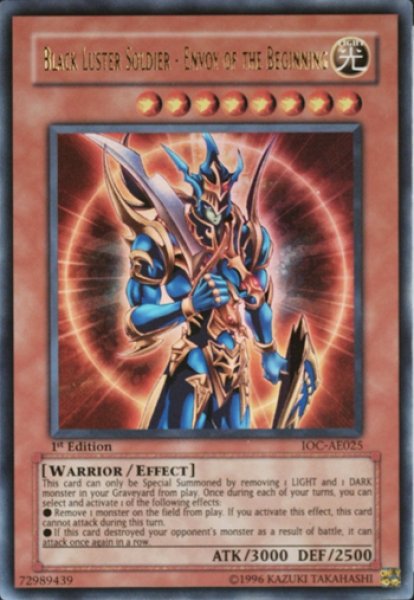 画像1: カオス・ソルジャー －開闢の使者－ 1st Edition（IOC-025）ウルトラレア (1)