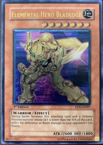 画像1: E・HERO エッジマン 1st Edition（EEN-AE007）アルティメットレア (1)