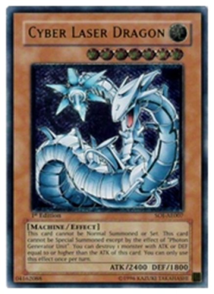 画像1: サイバー・レーザー・ドラゴン 1st Edition（SOI-AE007）アルティメットレア (1)