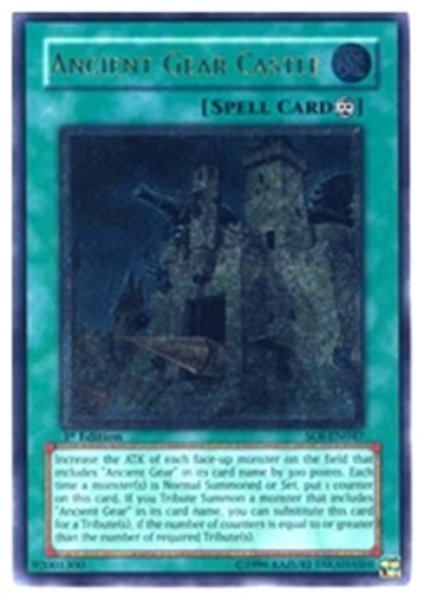 画像1: 古代の機械城 1st Edition（SOI-AE047）アルティメットレア (1)